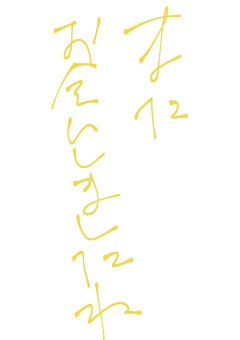 踊る仮面とQのドレス  ｛💗｝