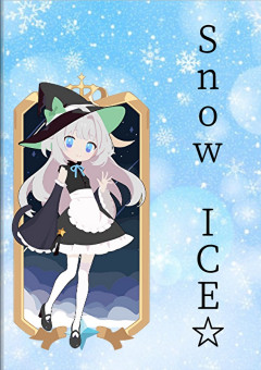 《公式》Snow ICE☆