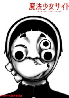 魔法少女サイト の小説 夢小説検索結果 107件 無料スマホ夢小説ならプリ小説 Bygmo