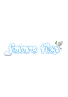 「公式ノート」　future flap