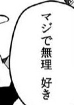 【irxs】溺愛されちゃいました。