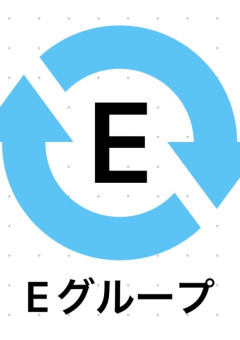 Eグループ【公式】