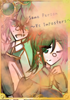 合作「〜Same Person〜 VS Impostor」