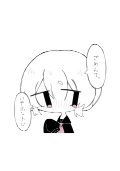 下ネタ言いたい