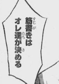 黒子のバスケ の小説 夢小説検索結果 285件 無料スマホ夢小説ならプリ小説 Bygmo