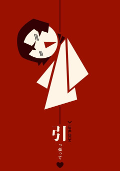 # novel.prcm.jp // @ hayama