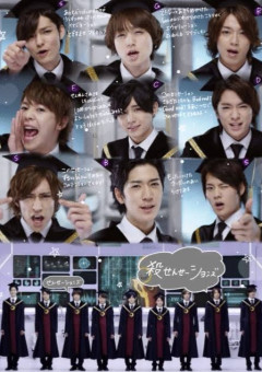 Hey Say Jump Bl の小説 夢小説検索結果 96件 無料スマホ夢小説ならプリ小説 Bygmo