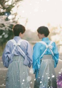 　　　　　悪友。　　　　　　　