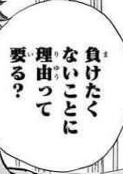  【 irxs 】⚂ くん と 最強 ヤンキー ちゃん .