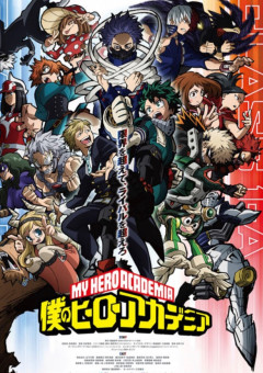 ヒロアカの番外編みたいな感じです 全3話 連載中 メレンゲ No War さんの夢小説 無料スマホ夢小説ならプリ小説 Bygmo