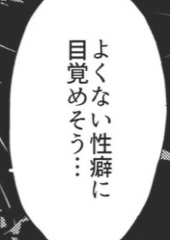純粋系V、変態だった件