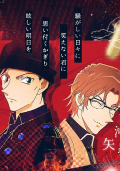 赤井秀一 の小説 夢小説検索結果 132件 無料スマホ夢小説ならプリ小説 Bygmo
