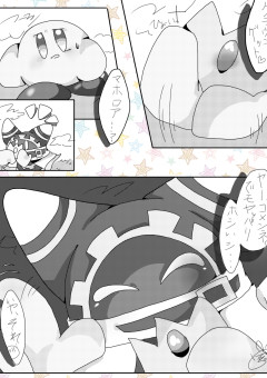 漫画描く部屋！