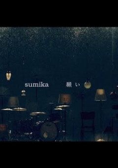 My  music life in sumika