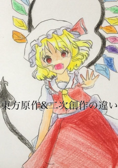 原作 の小説 夢小説検索結果 22件 無料スマホ夢小説ならプリ小説 Bygmo