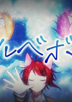シルベボシ