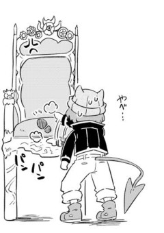 魔界１の生意気ちゃん
