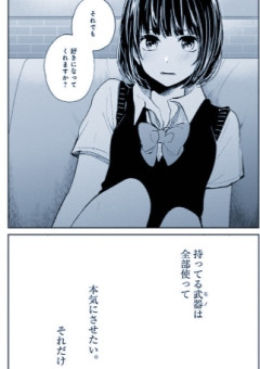 えろ夢講座‪^_−♡‬
