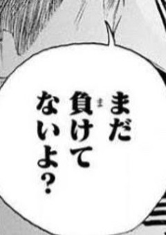 クロスオーバー の小説 夢小説検索結果 2471件 無料スマホ夢小説ならプリ小説 Bygmo