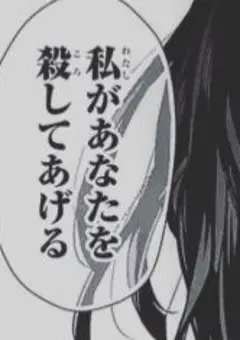  I r i s 病 み 💉 ❤️‍🩹