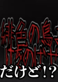 病み歌詞 の小説 夢小説検索結果 件 無料スマホ夢小説ならプリ小説 Bygmo