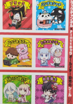 Plotアニメ の小説 夢小説検索結果 33件 無料スマホ夢小説ならプリ小説 Bygmo