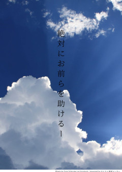 ‪🎼兄弟学園物語
