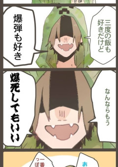 夢主 Wrwrd の小説 夢小説検索結果 868件 無料スマホ夢小説ならプリ小説 Bygmo