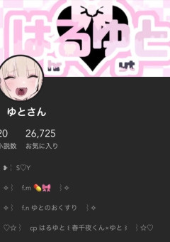 ♡💊🎀ファンクラブ♡