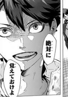 勘違いでファンだと言われたので腹パンしました