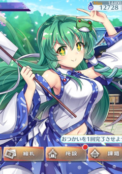 推しの子と東方のクロスオーバー作品を作りたい!!!（打ち切り）
