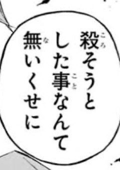 夢小説オーダー受付中！呪術廻戦、鬼滅の刃、ブルーロック、東京リベンジャーズなど！