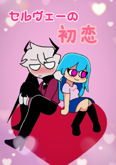 fnf