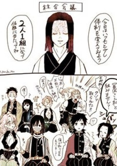 即日発送 鬼滅の刃 全巻 1 21巻 小説 短編集 少年漫画 Hangarbaycafe Com