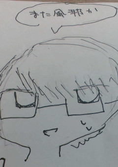 病弱なもふ。くん（からぴち） - 全22話 【連載中】（神無月レイカ