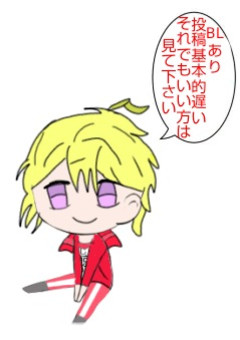 我々だ 薬理凶室 ミナツド まとめ売り