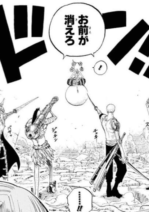 麦わらの一味の女は最強 全1話 連載中 漣愛華 ゾロ最推しさんの小説 無料スマホ夢小説ならプリ小説 Bygmo