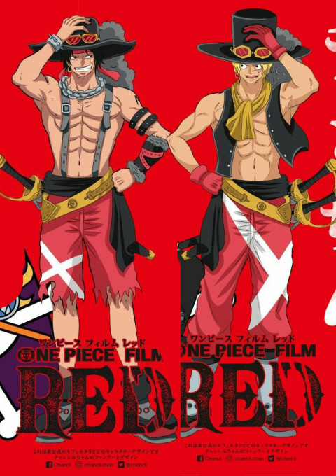 ワンピースフィルムレッド サボ エース 全17話 連載中 ユキさんの夢小説 無料スマホ夢小説ならプリ小説 Bygmo