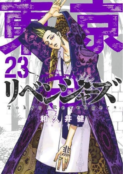 死神の彼女も死神 全137話 連載中 黒木 龍 半間の嫁でありたいさんの夢小説 無料スマホ夢小説ならプリ小説 Bygmo