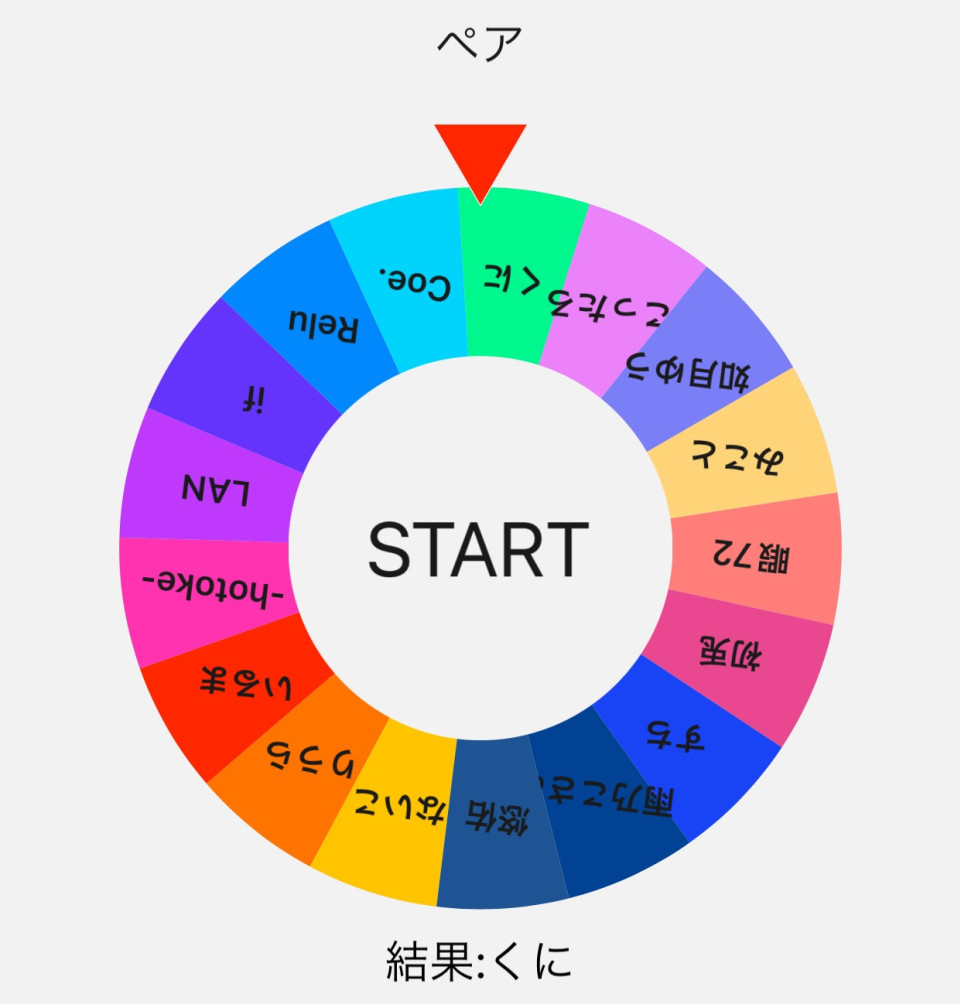 第36話：🌟🧡🎼💚×🎲💜（VOISINGランダムBL🎲🌟🎼短編集）｜無料スマホ夢小説ならプリ小説 byGMO