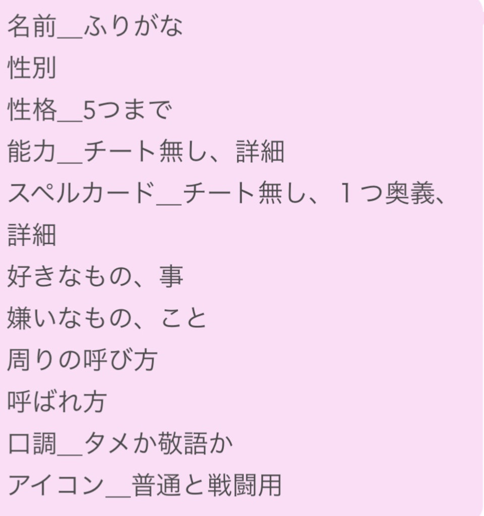 第100話 100話 寝てました参加設定です やっぱ色々する2 無料スマホ夢小説ならプリ小説 Bygmo