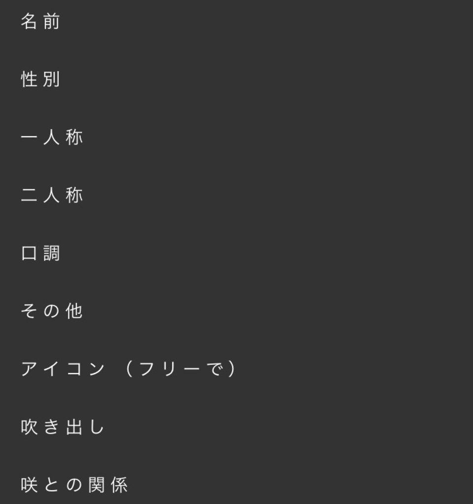 第33話 咲玖ちゃん 吹雪夫婦の雑談部屋 No 2 無料スマホ夢小説ならプリ小説 Bygmo