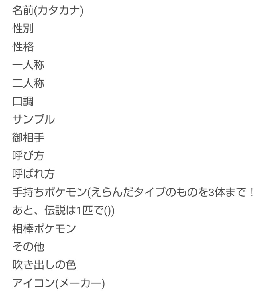 第25話 もく 参加型設定書くだけ 無料スマホ夢小説ならプリ小説 Bygmo