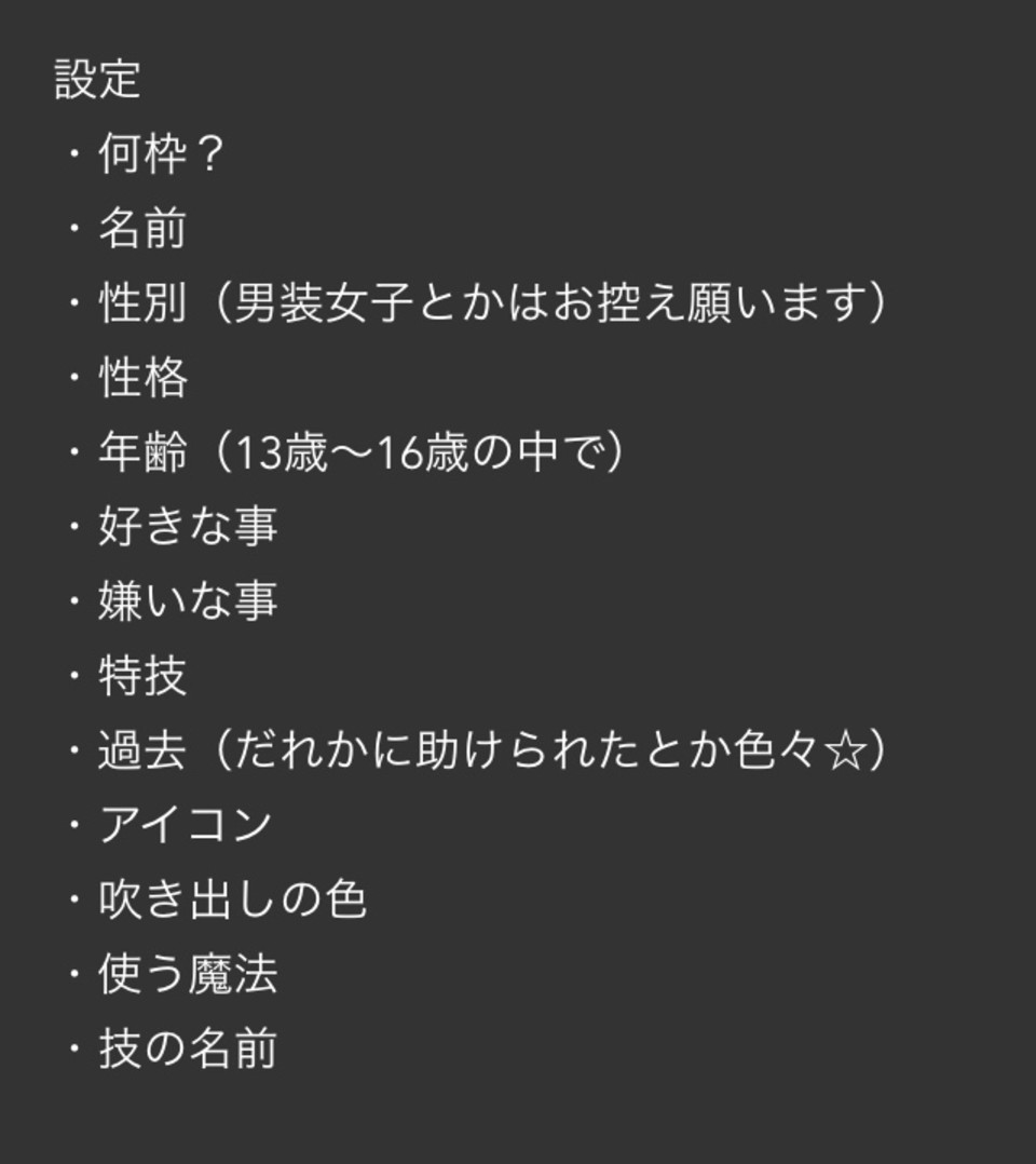 第4話 つむぎ様へ 雑談 無料スマホ夢小説ならプリ小説 Bygmo
