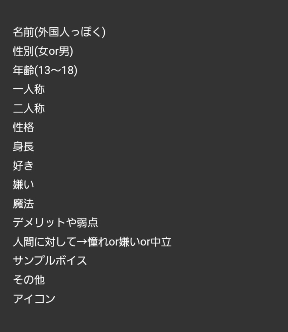 第222話 桃兎へ 宣伝 設定のアイコン部屋 無料スマホ夢小説ならプリ小説 Bygmo