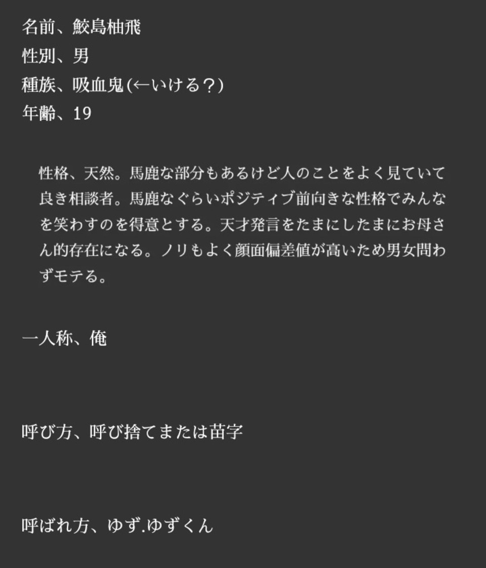 第2話 色々整理 多種族編 参加型 戦闘大国に現れたのはゆるゆる系平和主義者でした 無料スマホ夢小説ならプリ小説 Bygmo