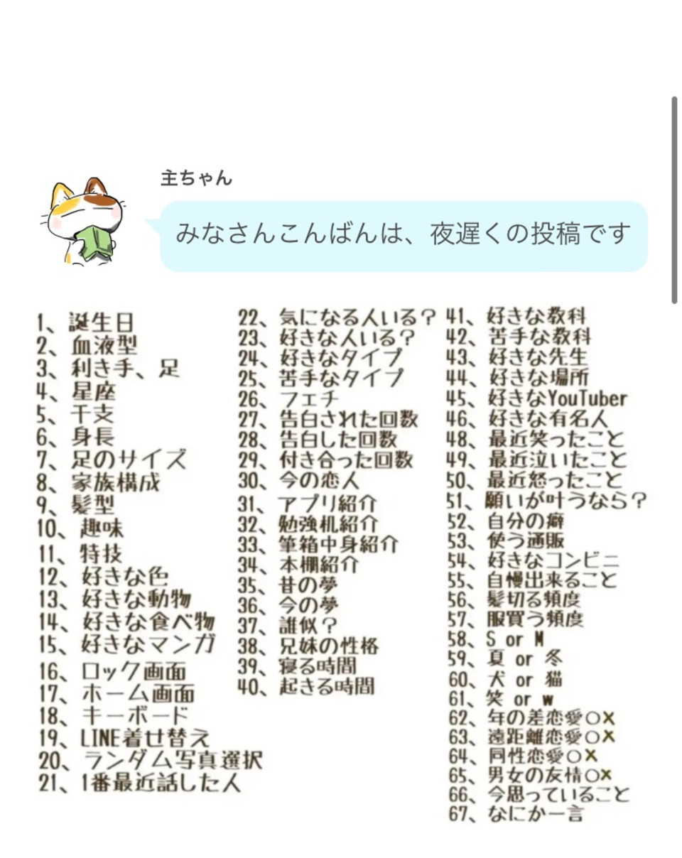 第10話 記念すべき10話 リレー締切 Fnf語りたい人こちらへ W ｺｲｺｲ 無料スマホ夢小説ならプリ小説 Bygmo