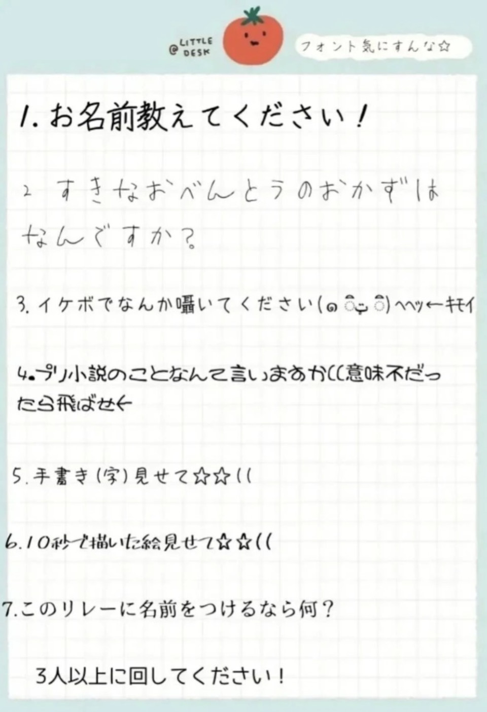 第103話 ｪ 圭るーむ 無料スマホ夢小説ならプリ小説 Bygmo
