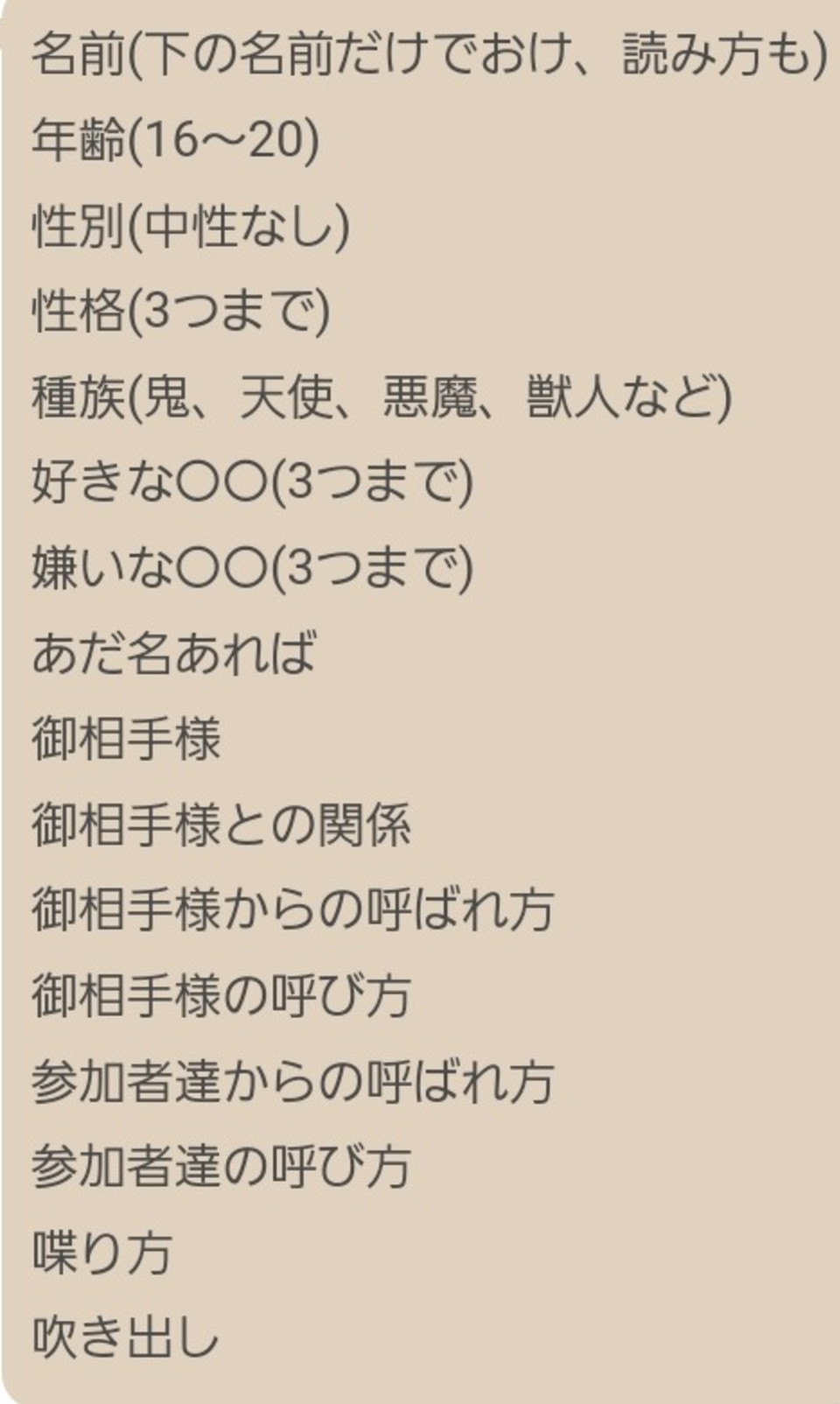 第67話 奏乃くん見て 雑談する所 無料スマホ夢小説ならプリ小説 Bygmo