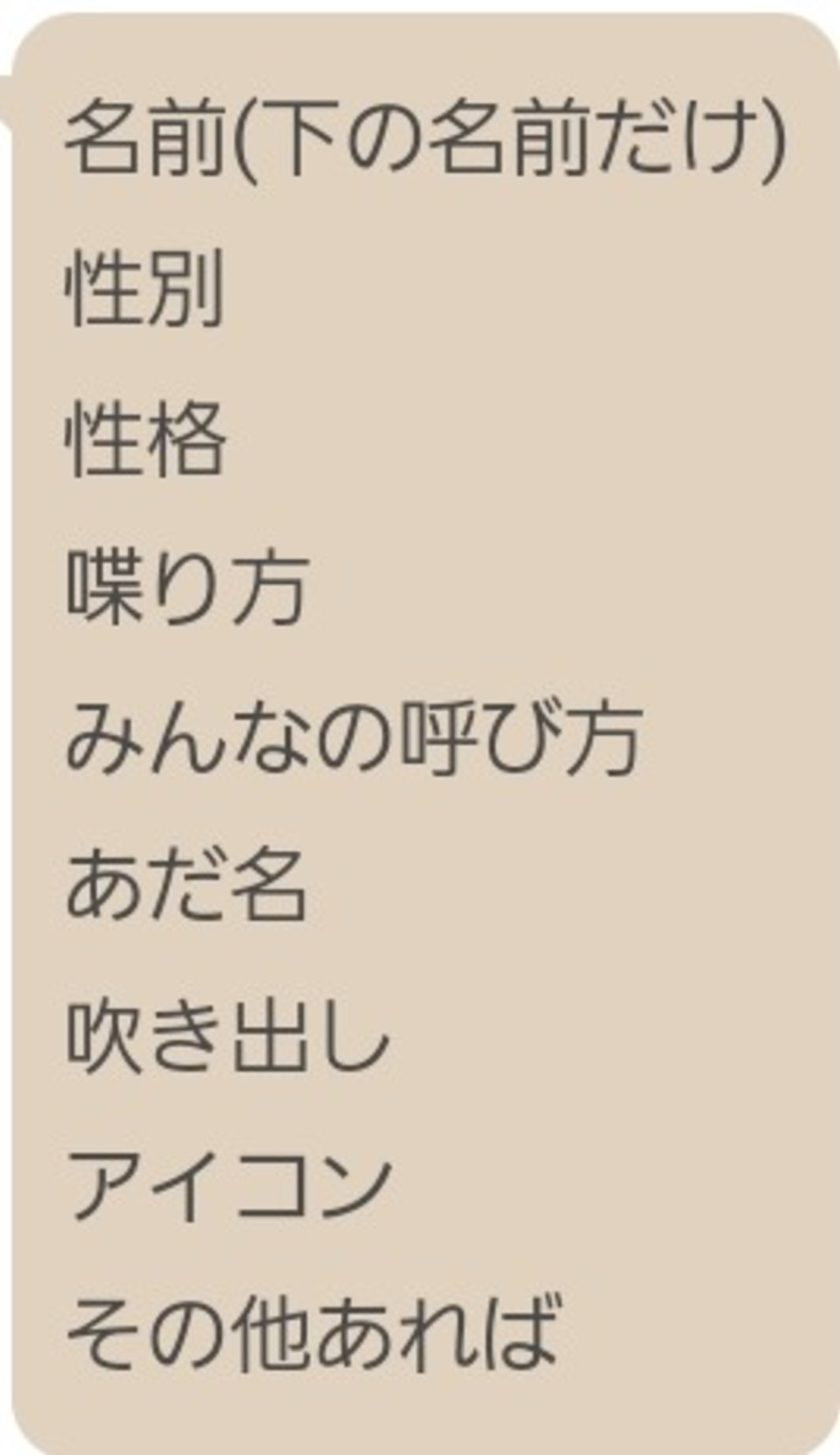 第68話 奏乃くん見て 雑談する所 無料スマホ夢小説ならプリ小説 Bygmo